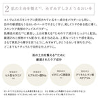 ETVOS 礦物光感蜜粉 兩色可選 Mineral Reflecting Skin Powder