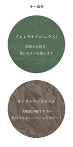 OSAJI 滋養生物油 Enrich Bio Oil 30mL
