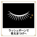 Majolica Majorca Lash Bone Black Fiber In 持久豐盈睫毛底霜