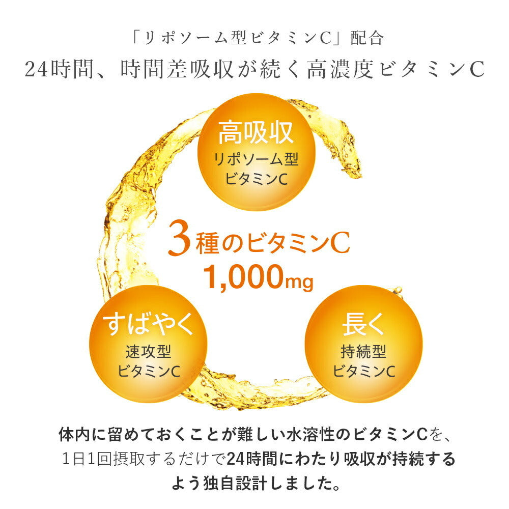 AMPLEUR 維他命C+補充 30條 Vitamin C+ Supplement 30 Stick Packs