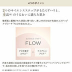 ETVOS Vital Superior 活力化妝水 120mL