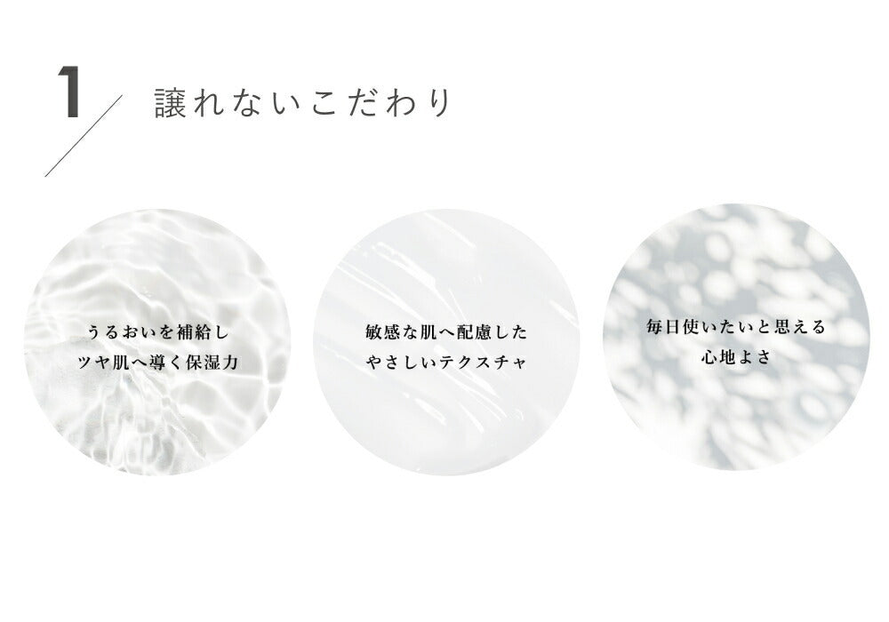 OSAJI 敏感肌化妝水 Sensitive Skin Lotion 150mL