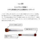 【2025全新升級版】＆be 四色眼影盤 Palette Eyeshadow 7.5g