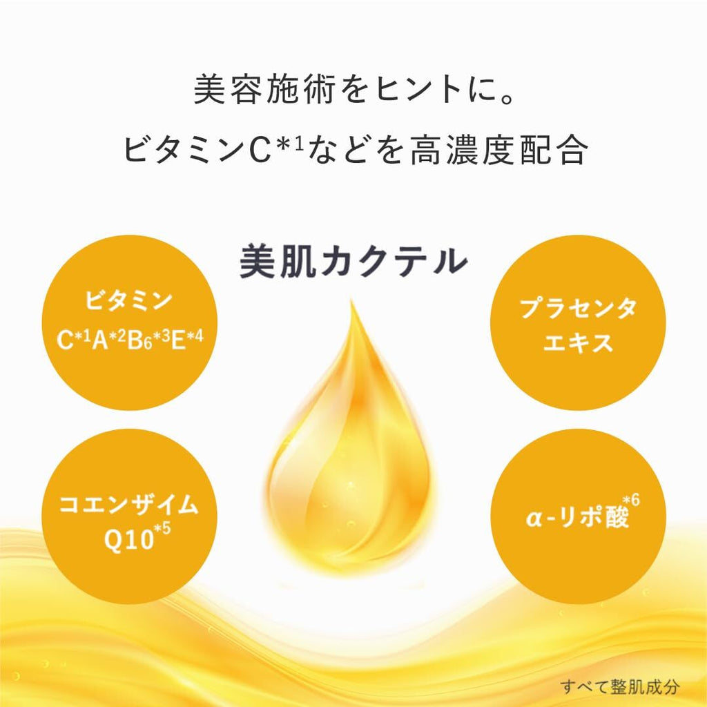 AMPLEUR 奢華亮白乳液凝膠EX Luxury White Emulsion Gel EX 50g