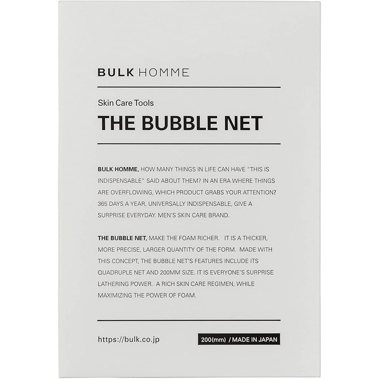 BULK HOMME 專用起泡網