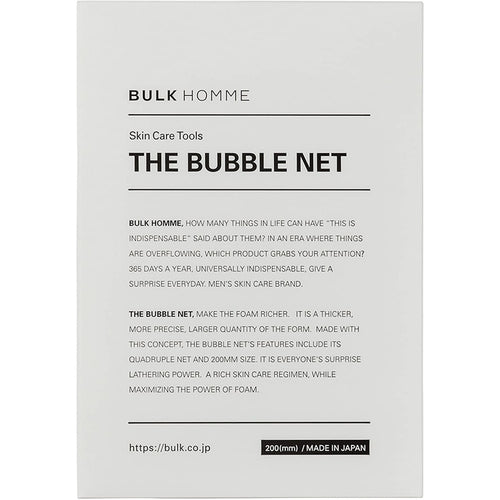 BULK HOMME 專用起泡網