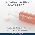 AMPLEUR VC 維他命C滴注精華 VC Drip 30mL