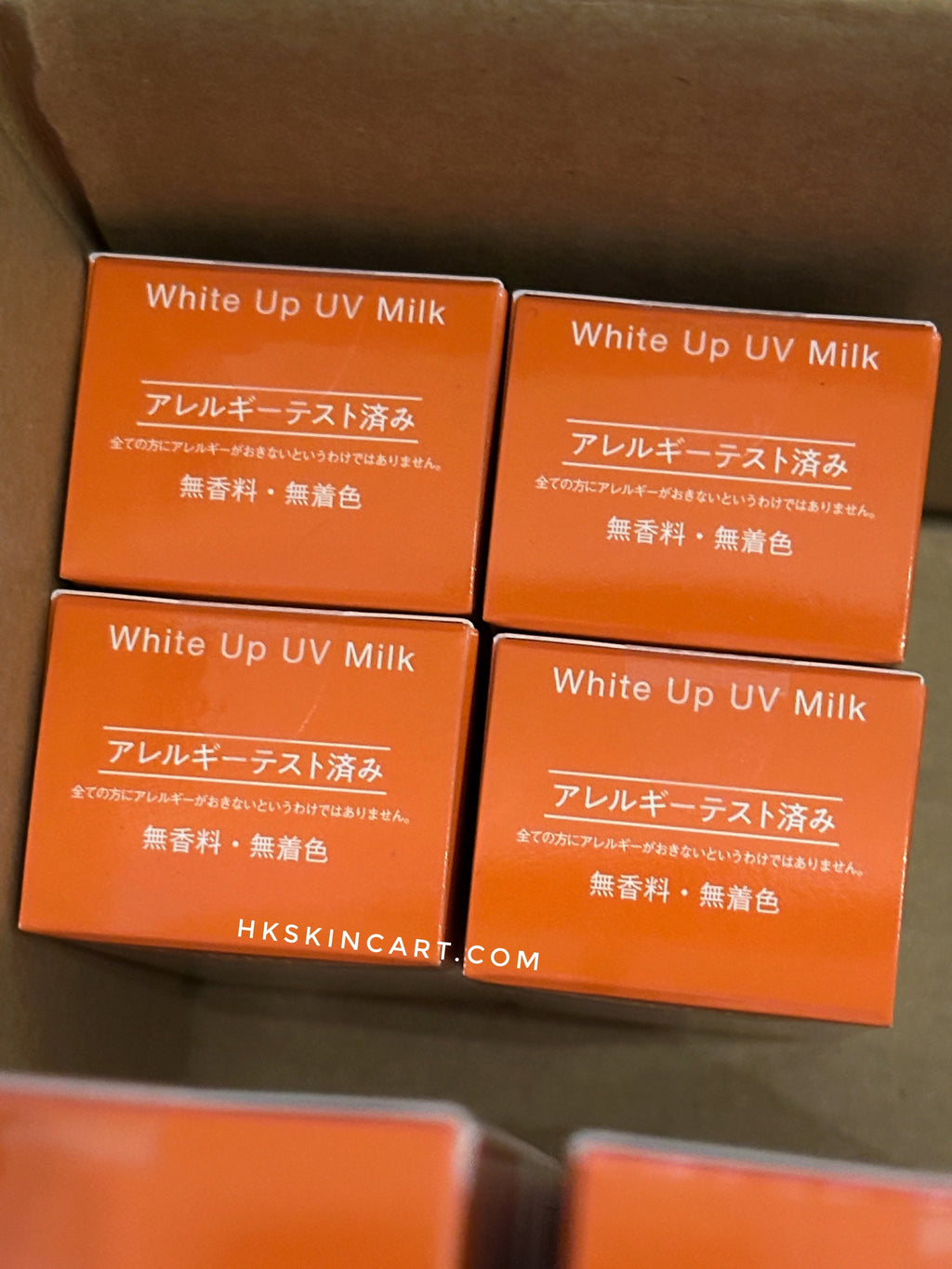 Atorrege AD 亮白防曬乳 White Up UV Milk SPF30・PA++ 35mL