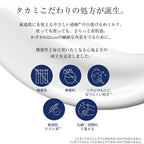 Takami 防曬霜 SPF50 PA++++ UV Protection 30g