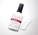 TUNEMAKERS 原液亮白乳液 Brightening Emulsion 100ml