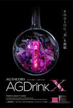 AXXZIA AG抗糖飲 25ml x 30份