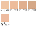 d program 粉底液 30g
