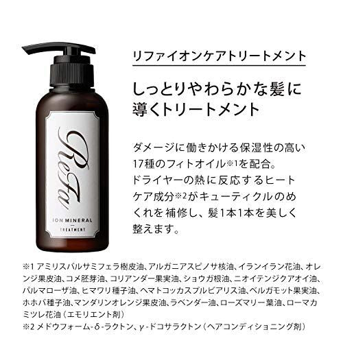 ReFa 高濃度離子護髮洗頭水／護髮素 ION CARE SHAMPOO／TREATMENT 300mL／290g
