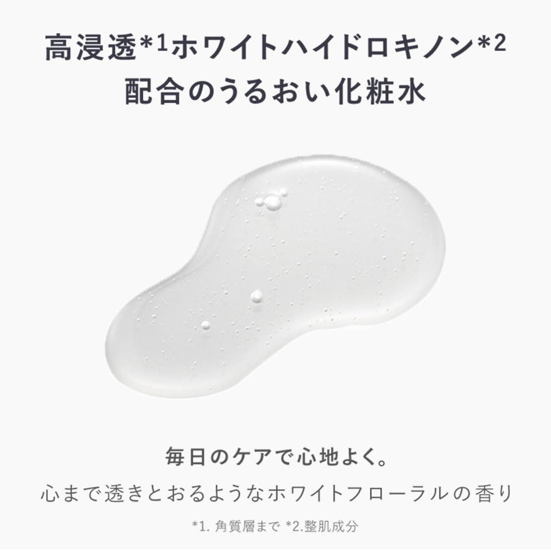 AMPLEUR 奢華透亮濃潤化妝水 AO II Luxury White Lotion AO II 120mL