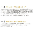 ETVOS 青春喚醒潤膚液 120mL Vitalizing Lotion