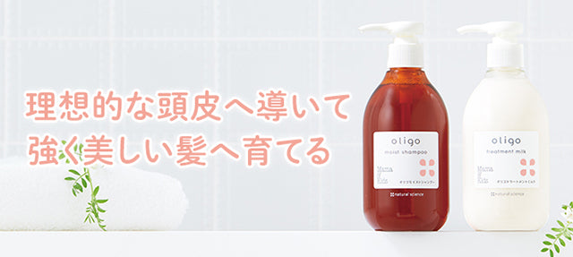 Mama & Kids Oligo 保濕洗髮乳300mL