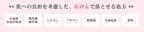 Rachel Wine UV 防曬粉 SPF50+ PA++++