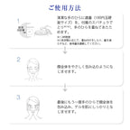 Takami 保濕凝膠 Essential Gel 100g