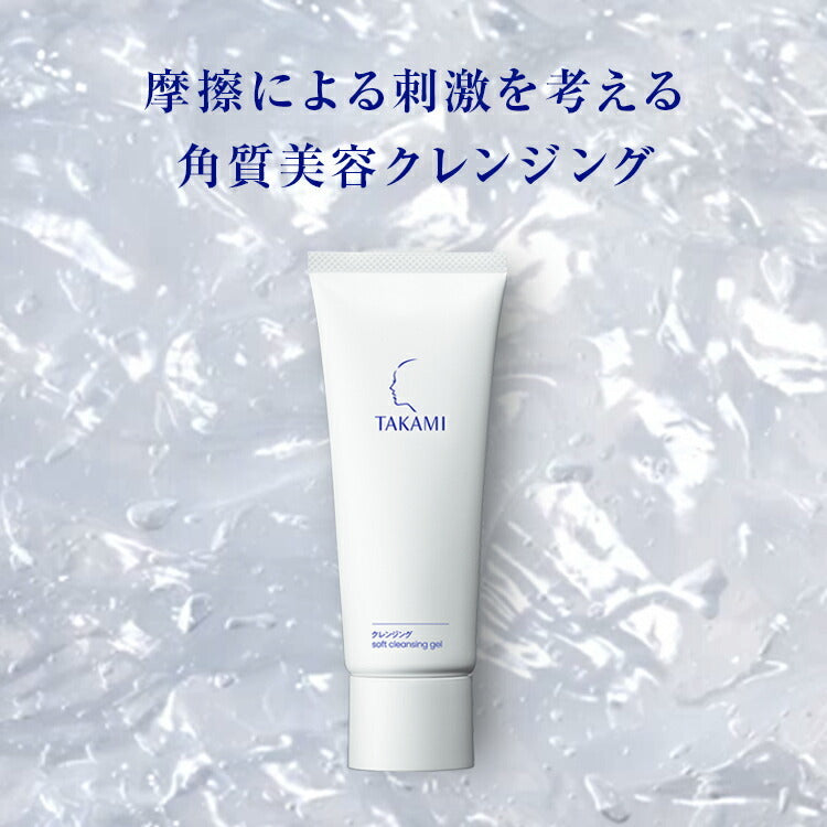 Takami 卸妝潔面凝膠 Soft Cleansing Gel 100g