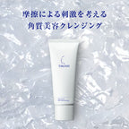 Takami 卸妝潔面凝膠 Soft Cleansing Gel 100g