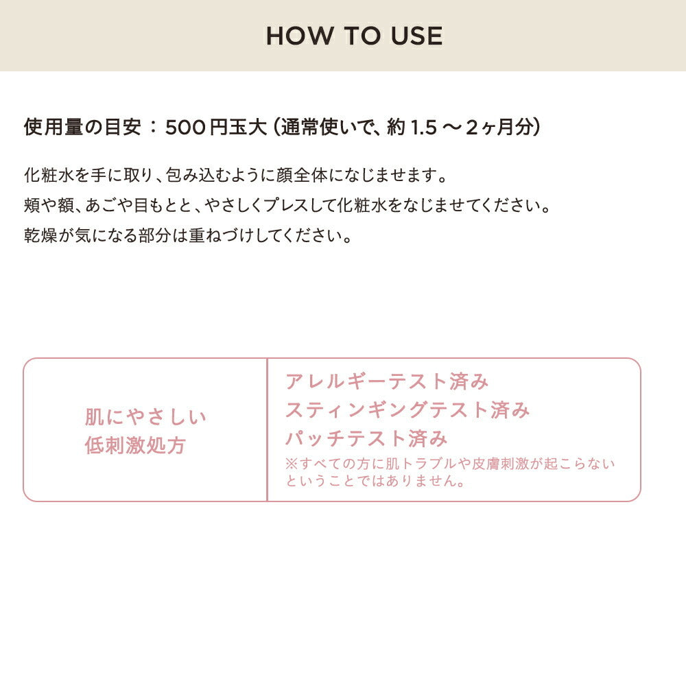 ETVOS 藥用美白淨透化妝水 Medicated Whitening Clear Lotion 120mL