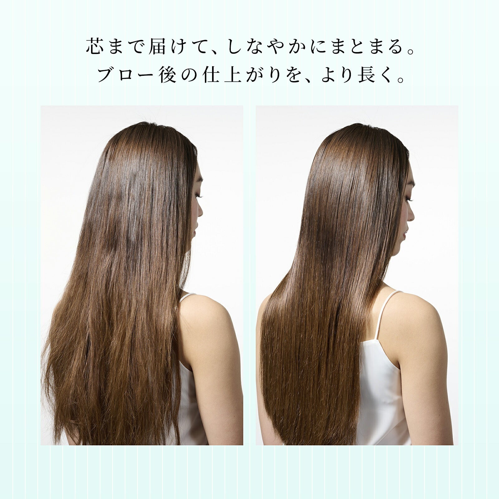 ReFa 牛奶蛋白直順系列 洗頭水／護髮素 Milk Protein STRAIGHT LINE Shampoo/Treatment 500g/500mL