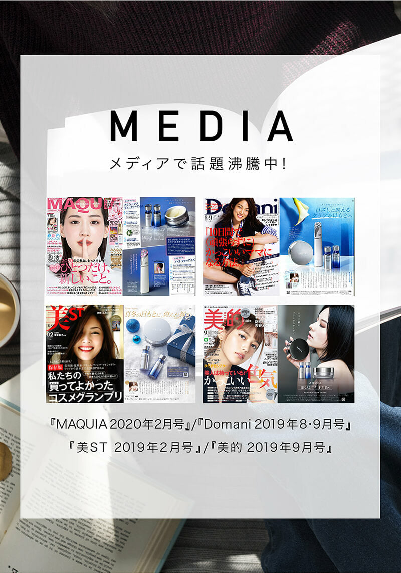 AXXZIA 禦顏晶采多效修護眼膜 60片