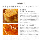 ReFa 蜂后系列 洗頭水／護髮素 HONEY QUEEN Shampoo/Treatment 500g/500mL