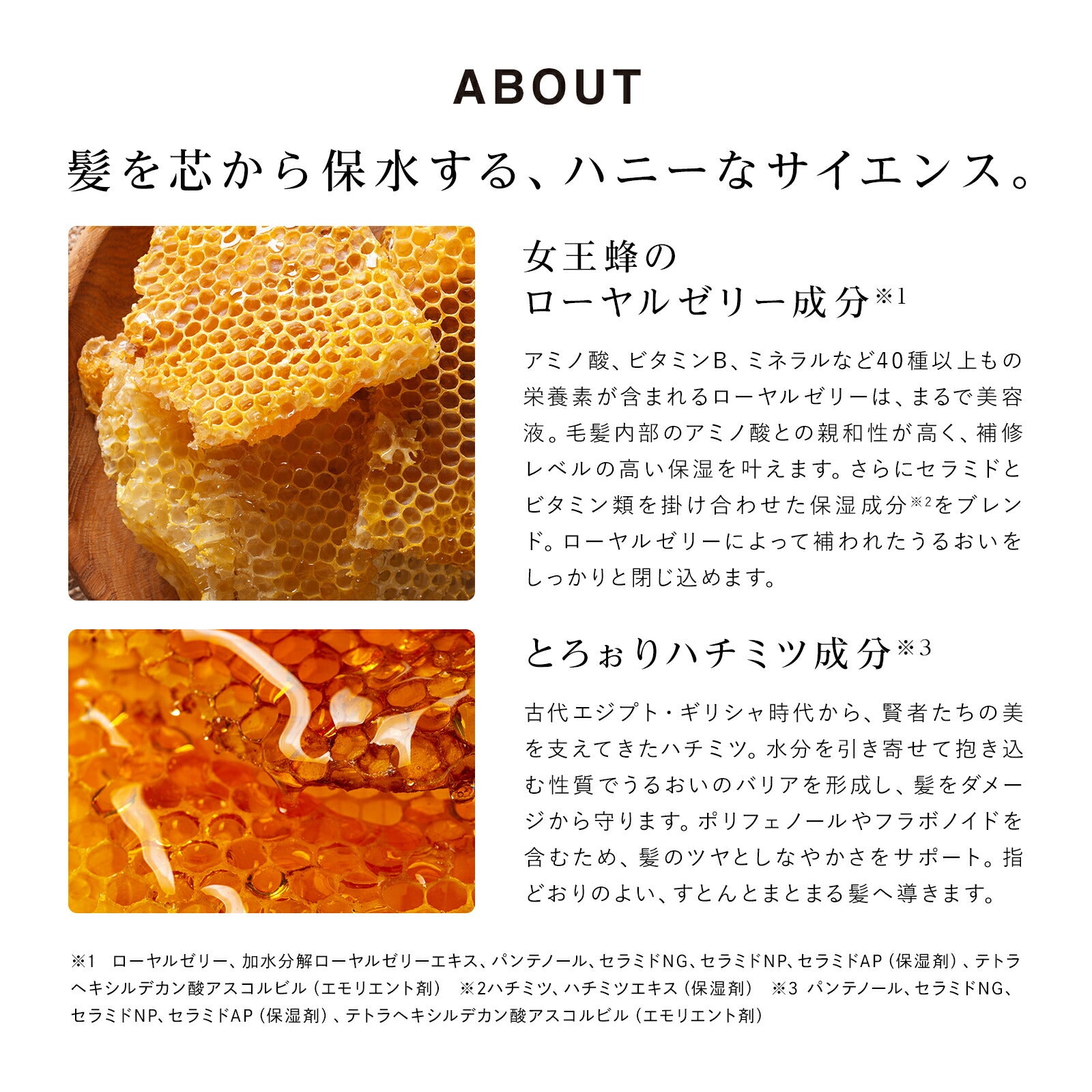 ReFa 蜂后系列 洗頭水／護髮素 HONEY QUEEN Shampoo/Treatment 500g/500mL