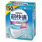 Unicharm超快適口罩50個（細/ 普通尺寸/ 加闊耳帶版）