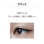 &be 眼線液 Liquid Eyeliner