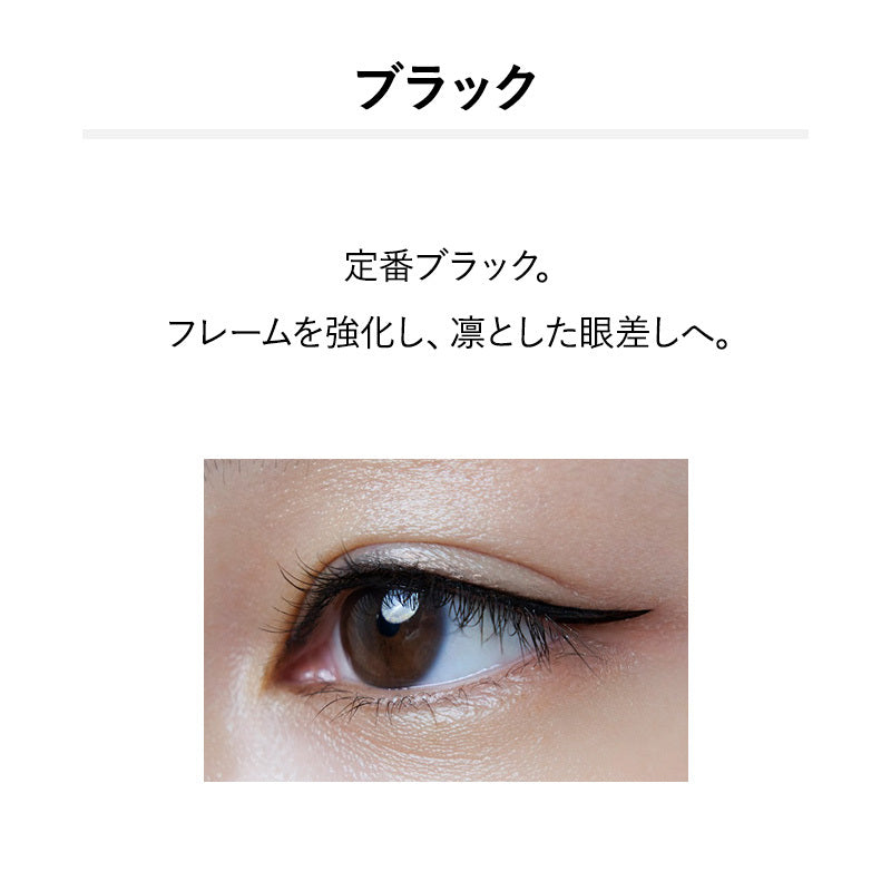 &be 眼線液 Liquid Eyeliner