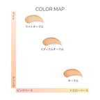 MAQuillage 精華美容液氣墊粉餅 光澤版 Dramatic Essence Cushion Glow SPF50+ PA++++ 13g