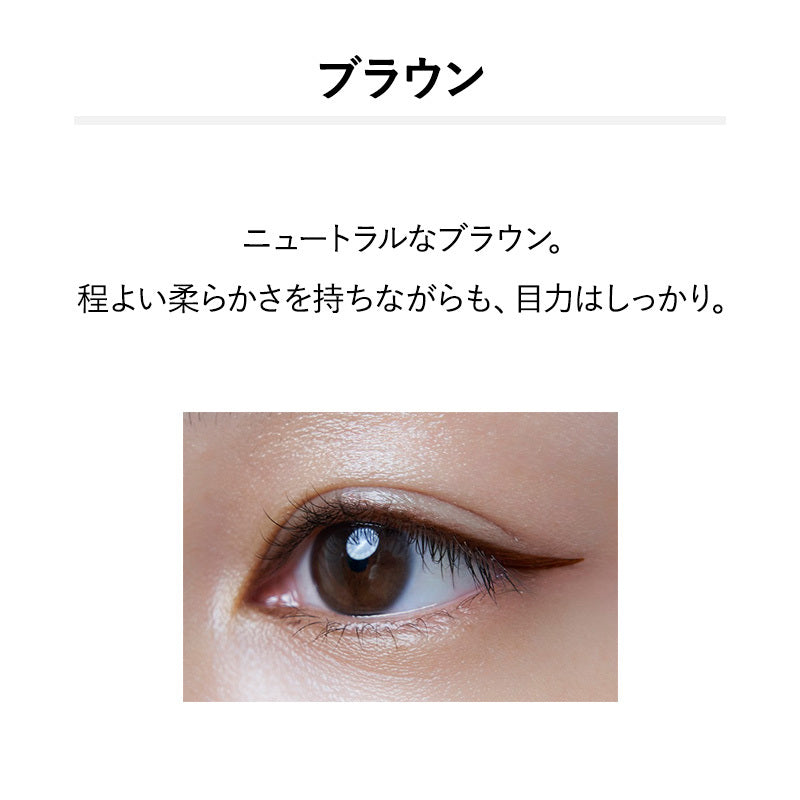 &be 眼線液 Liquid Eyeliner