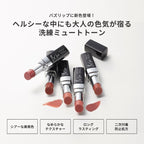 &be 透薄光澤唇膏 Sheer Lip 3.5g