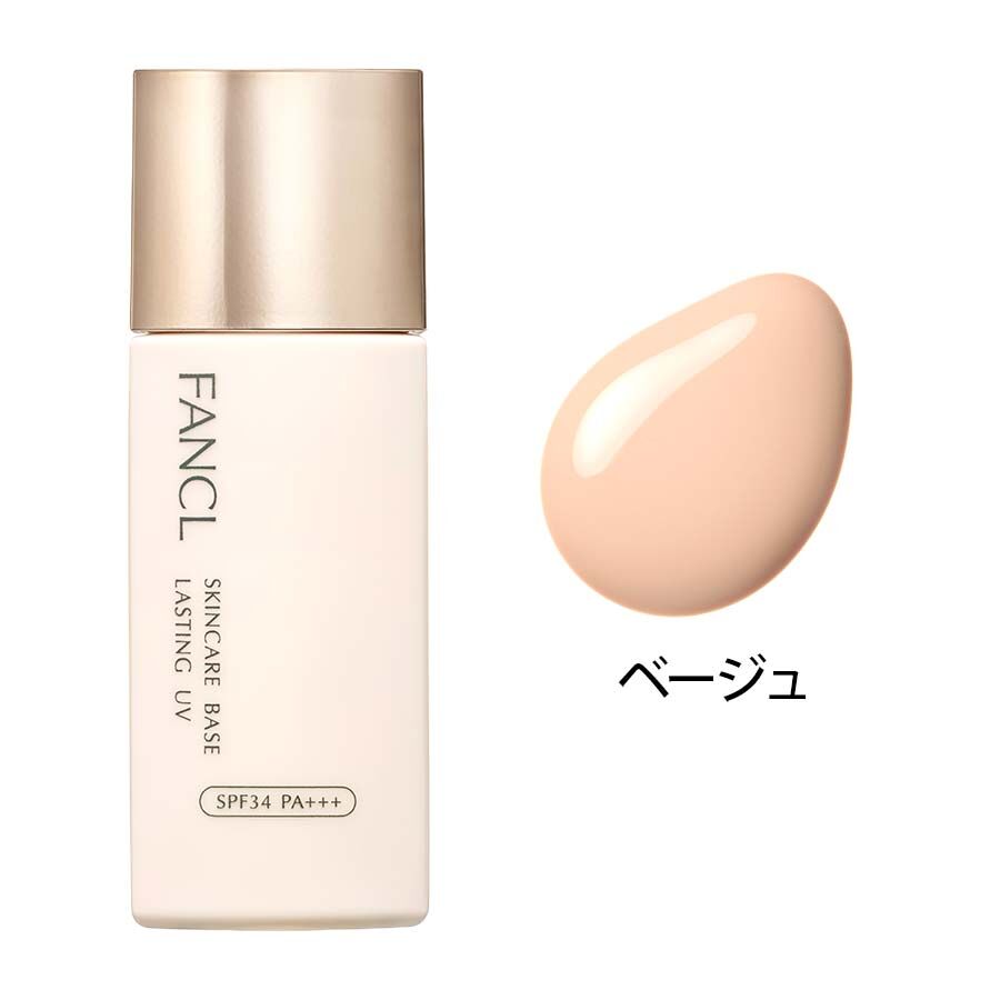 FANCL 持久控油妝前底霜 Skincare Base Lasting UV SPF34 PA+++ 25mL