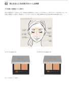 &be Founcealer 粉底遮瑕二合一 SPF20PA++ 3色可選