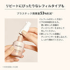 MAQuillage Essence Liquid EX 精華粉底液 24mL 有補充裝