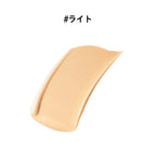 ETVOS 礦物氣墊粉餅 SPF32 PA+++ 四色可選