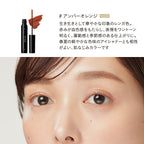 ETVOS 礦物細緻色彩睫毛膏 Mineral Nuance Color Mascara