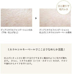 ETVOS 輕羽面紗礦物蜜粉餅 自然色 SPF20 PA++ Mineral Silky Veil