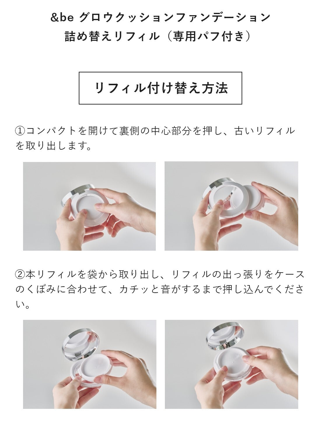 ＆be 光澤氣墊粉底 Glow Cushion Foundation SPF50 PA++++ 15g