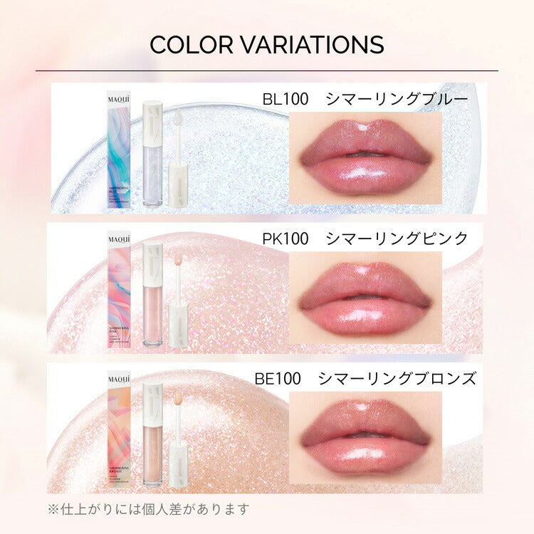【限量】MAQuillage 豐盈亮澤唇蜜 Gloss Plumper 4.8g