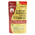 ASTALIFT 抗糖減脂丸 30日/90日裝