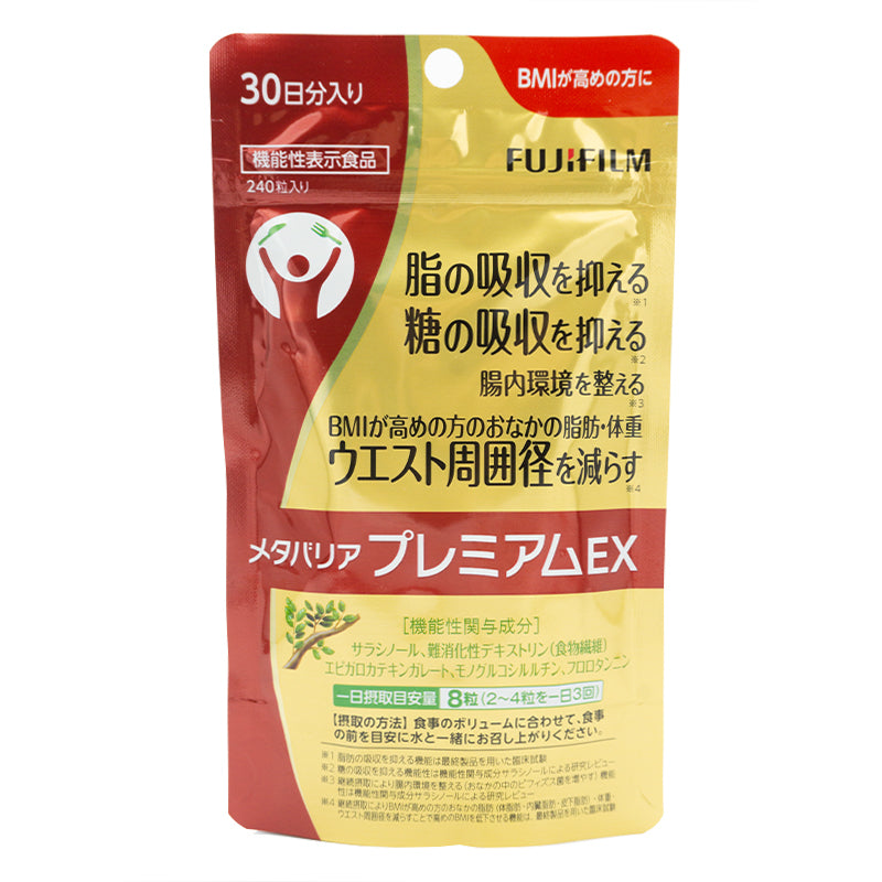 ASTALIFT 抗糖減脂丸 30日/90日裝