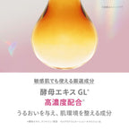 [2023新品] d program 藥用濃縮保濕精華液 Intense Enriching Serum 45mL