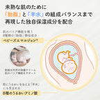 Mama & Kids 嬰兒乳霜 75g 適用於新生兒至4歲