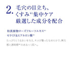 Takami 精華液 5C+E 30mL