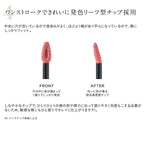 ETVOS 礦物豐盈唇彩 (高彩度深色調 黑管) Mineral Lip Plumper Deep