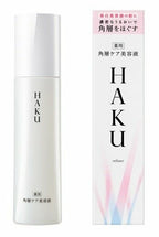 HAKU 角質護理美容精華液 Refiner 120mL